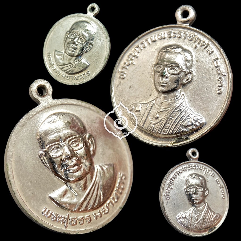 เหรียญในหลวง ร.9 หลังหลวงพ่อฤาษีลิงดำ (เหรียญมหาลาภ รุ่น2 เนื้อทองแดงชุบนิกเกิล) ปี30 วัดท่าซุง จ.อุทัยธานี