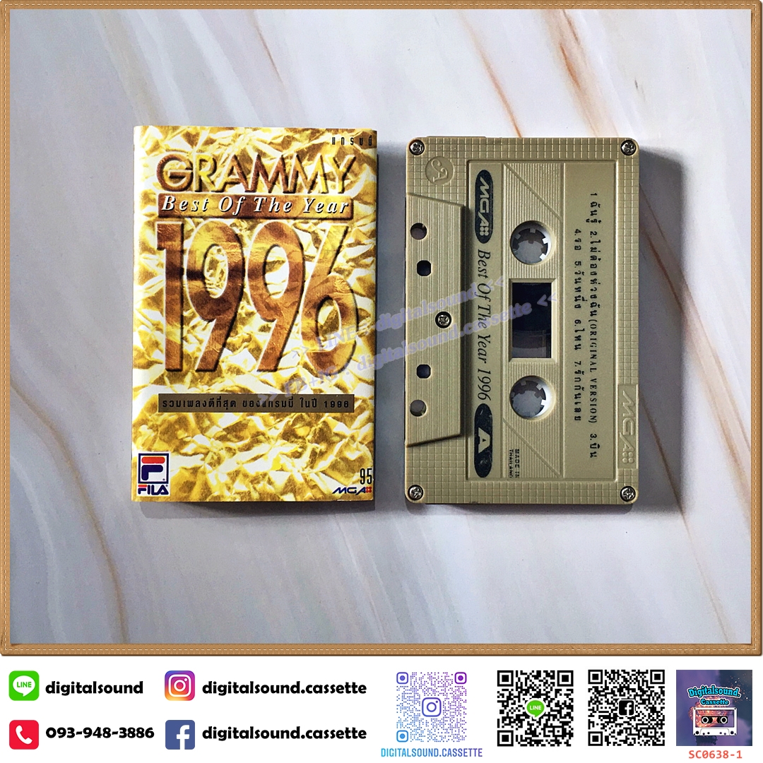 ขายเทปเพลง เทปคาสเซ็ท รวมศิลปิน GRAMMY อัลบั้ม GRAMMY BEST OF THE YEAR 1996