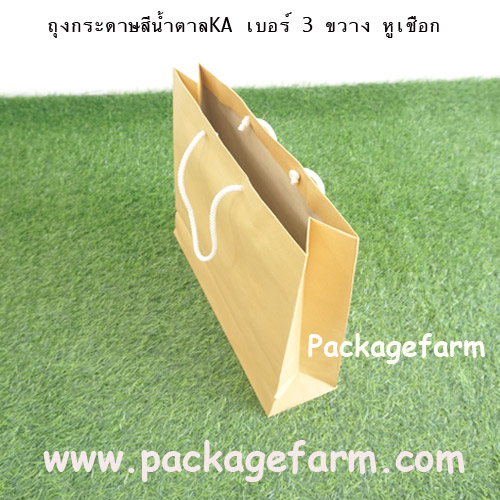 ถุงกระดาษน้ำตาล หูเชือกขาว เบอร์ 3 แนวขวาง ขนาด 13" x 12" x 3"
