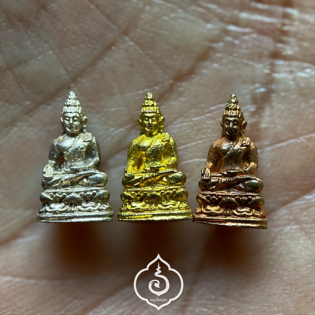 พระชัยวัฒน์ไพรีพินาศ ญสส.87 (องค์จ้อย) หลังลายพระหัตถ์ (หนึ่งชุด 3 องค์ เนื้อกะไหล่ทอง,เงิน,นาค) ปี43 วัดบวรฯ กรุงเทพฯ (มีโค้ด)