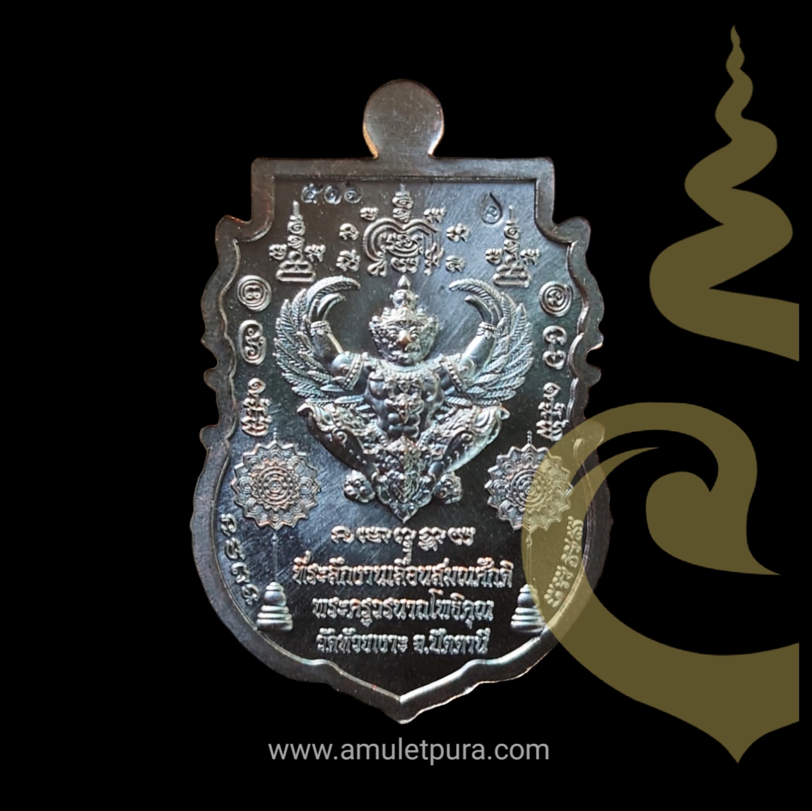 เหรียญเสมาหลวงพ่อทวด พิมพ์หน้าเลื่อน หลังพญาครุฑ รุ่นเลื่อนยศ เลื่อนตำแหน่ง วัดห้วยเงาะ เนื้อ 2 ทองแดงรมดำ ขอบและองค์ทองระฆัง (มีโค้ด และหมายเลข 516)