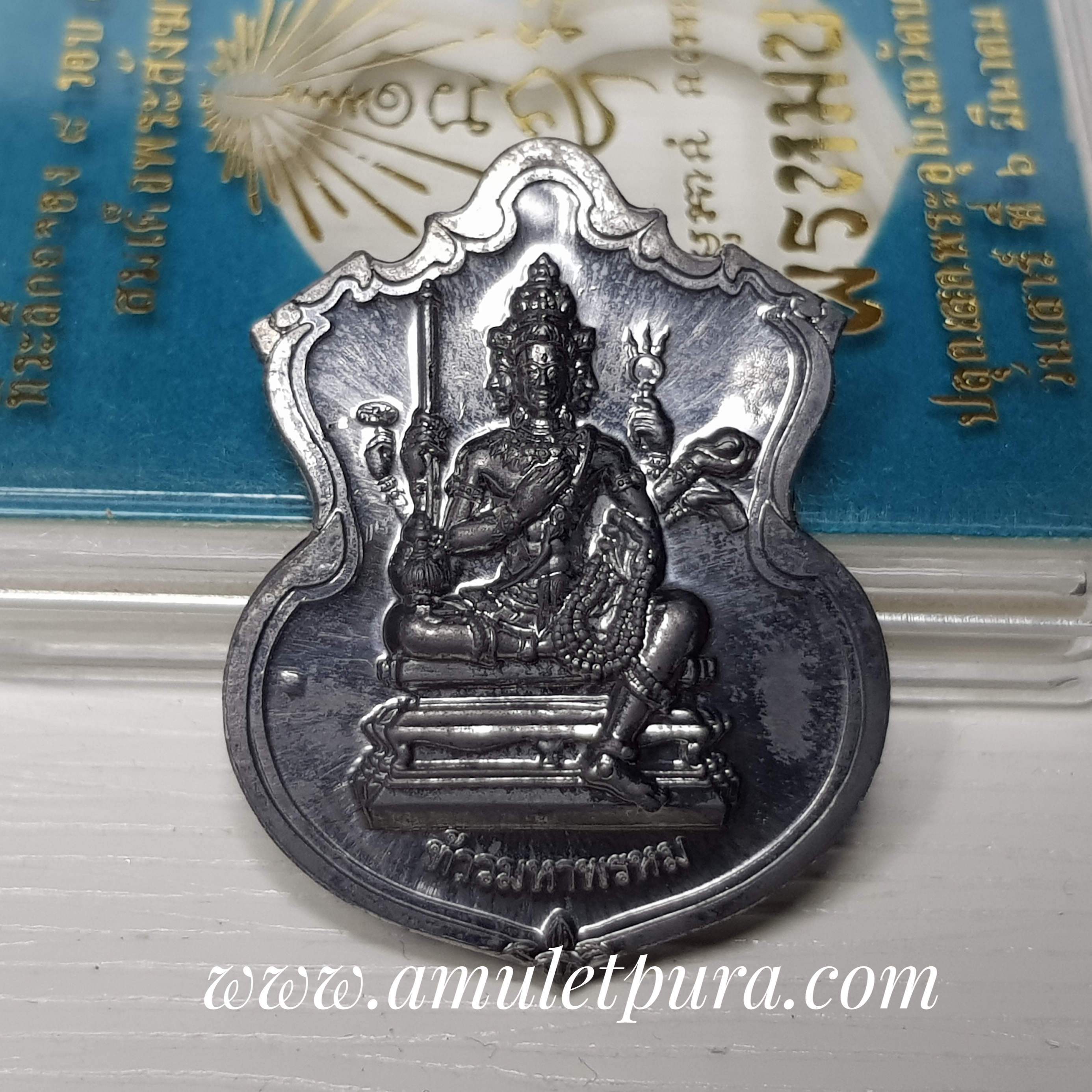 พระผงพระพุทธสิหิงค์ (เนื้อผงพุทธคุณ) + เหรียญพรหมบวร (เนื้อตะกั่ว) + พระผงท้าวมหาพรหม (เนื้อผงไม้มงคล) ชุดกรรมการ รุ่นพรหมบวร ปี53 วัดบวรนิเวศวิหาร กรุงเทพฯ (มีโค้ด ก ตอกโค้ด หมายเลขกำกับทุกองค์)