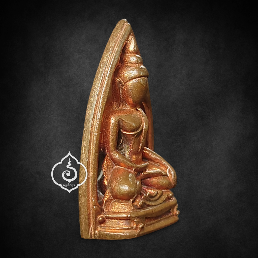 เหรียญหล่อพระนางพญาสดุ้งกลับ (เนื้อทองแดง) ปี51 หลวงปู่เจือ วัดกลางบางแก้ว จ.นครปฐม (2 โค้ด หมายเลข 204)