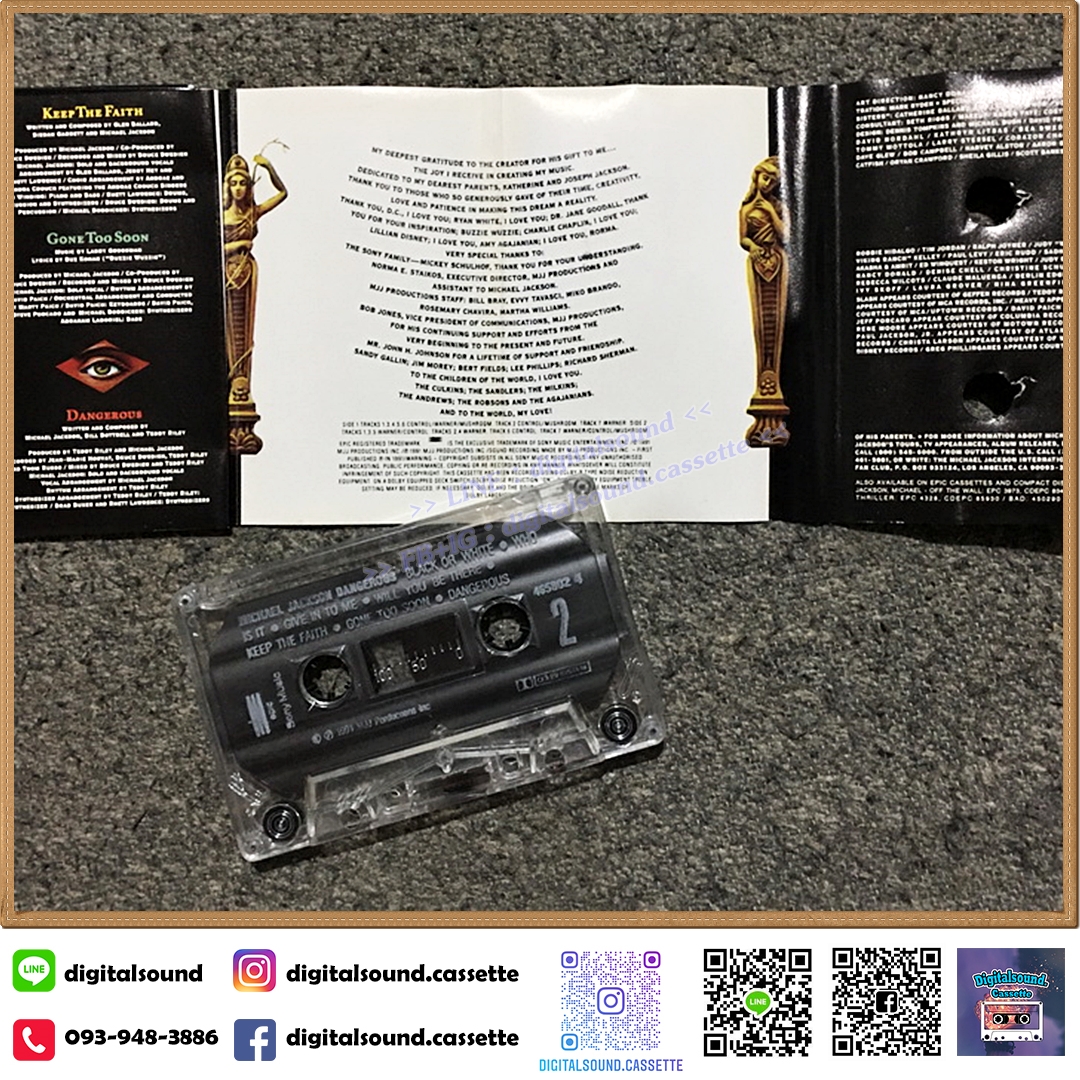 เทปคาสเซ็ท MICHAEL JACKSON อัลบั้ม DANGEROUS