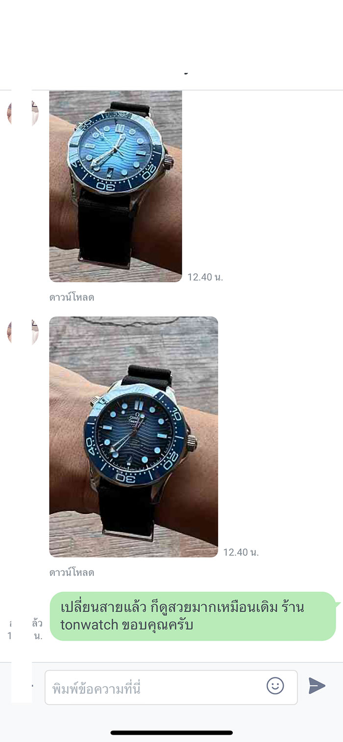 OMEGA SEAMASTER SUMMER BLUE VSF