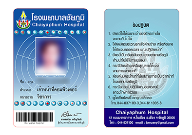 รับทำบัตรแข็งพนักงาน private card บัตรผิวมัน ตากแดดแช่น้ำ สีไม่ลอก