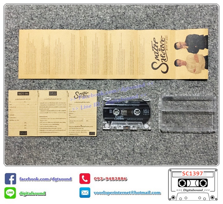 เทปคาสเซ็ท สมิธแอนด์เชน Smith & Shane อัลบั้ม book of love