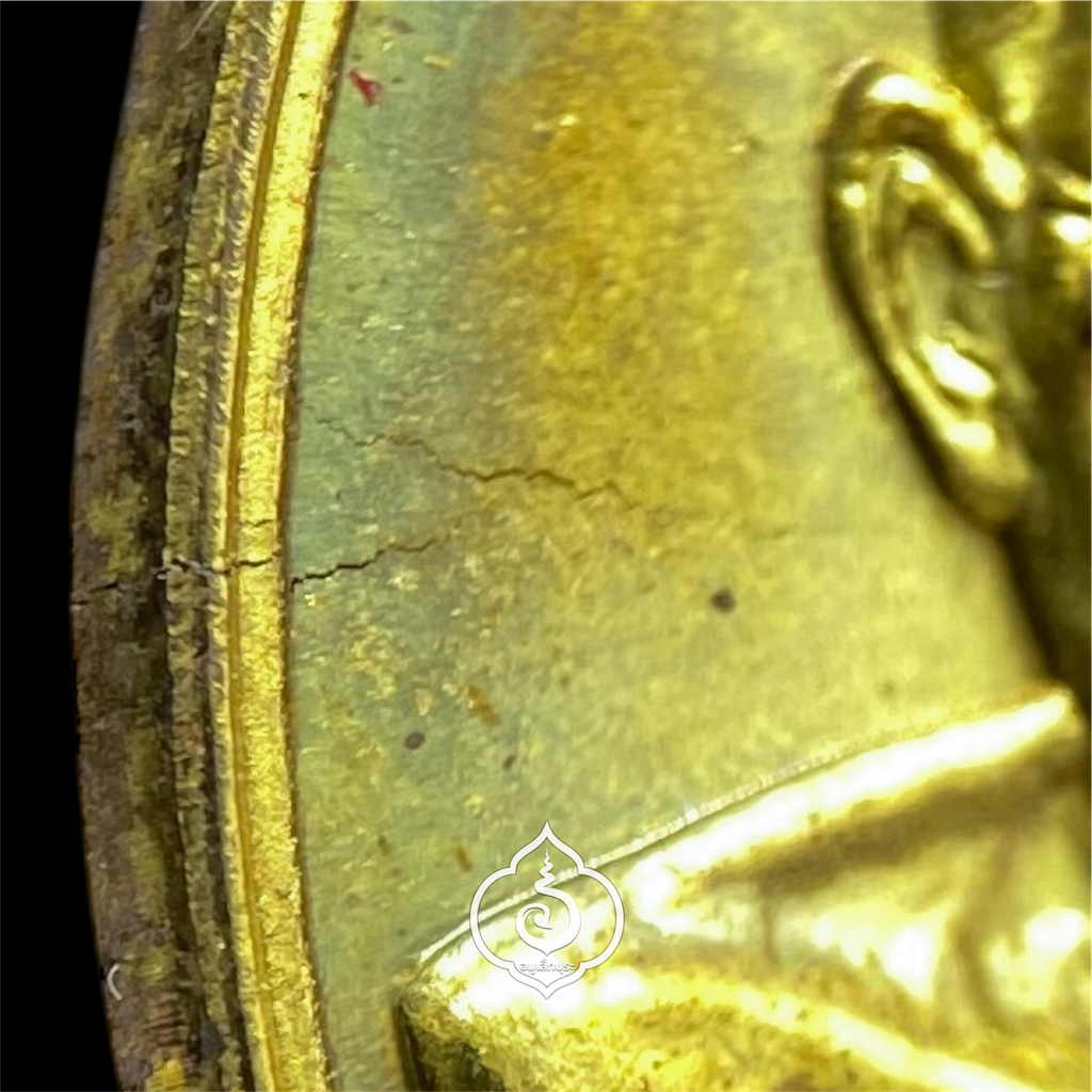 เหรียญโภคทรัพย์ หลังครุฑ (เนื้อทองทิพย์) รุ่นแรก ปี54 หลวงปู่ผาด วัดไร่ จ.อ่างทอง (มีโค้ด หมายเลข 898 เลขคู่มิตร)