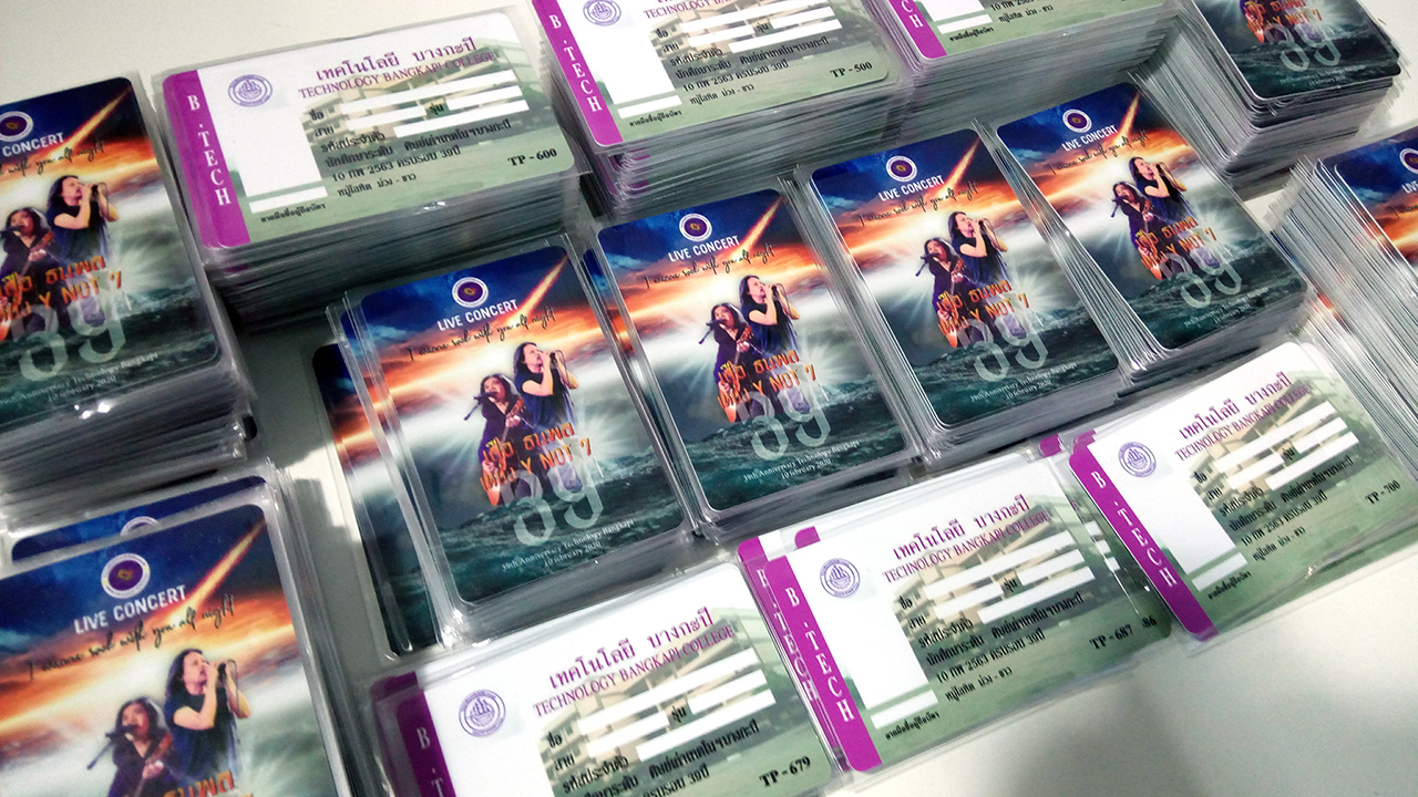 บัตรตัวอย่าง บัตรคอนเสิร์ต บัตรมีทติ้ง การ์ดปาร์ตี้ การ์ดงานเลี้ยง บัตรที่ระลึก