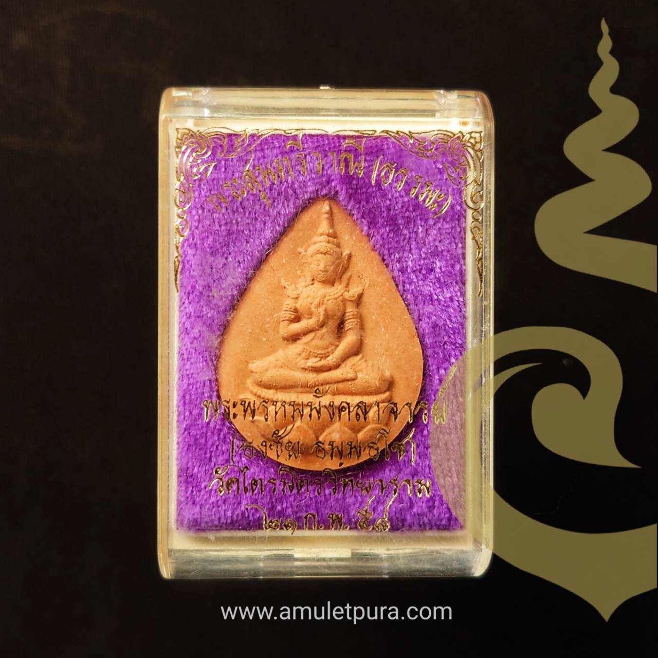 พระสุนทรีวาณี (ธรรมะ) หลังพรหมสี่หน้า ปี58 พระพรหมมังคลาจารย์ (เจ้าคุณธงชัย) วัดไตรมิตรฯ กรุงเทพมหานคร (องค์ที่ 2)