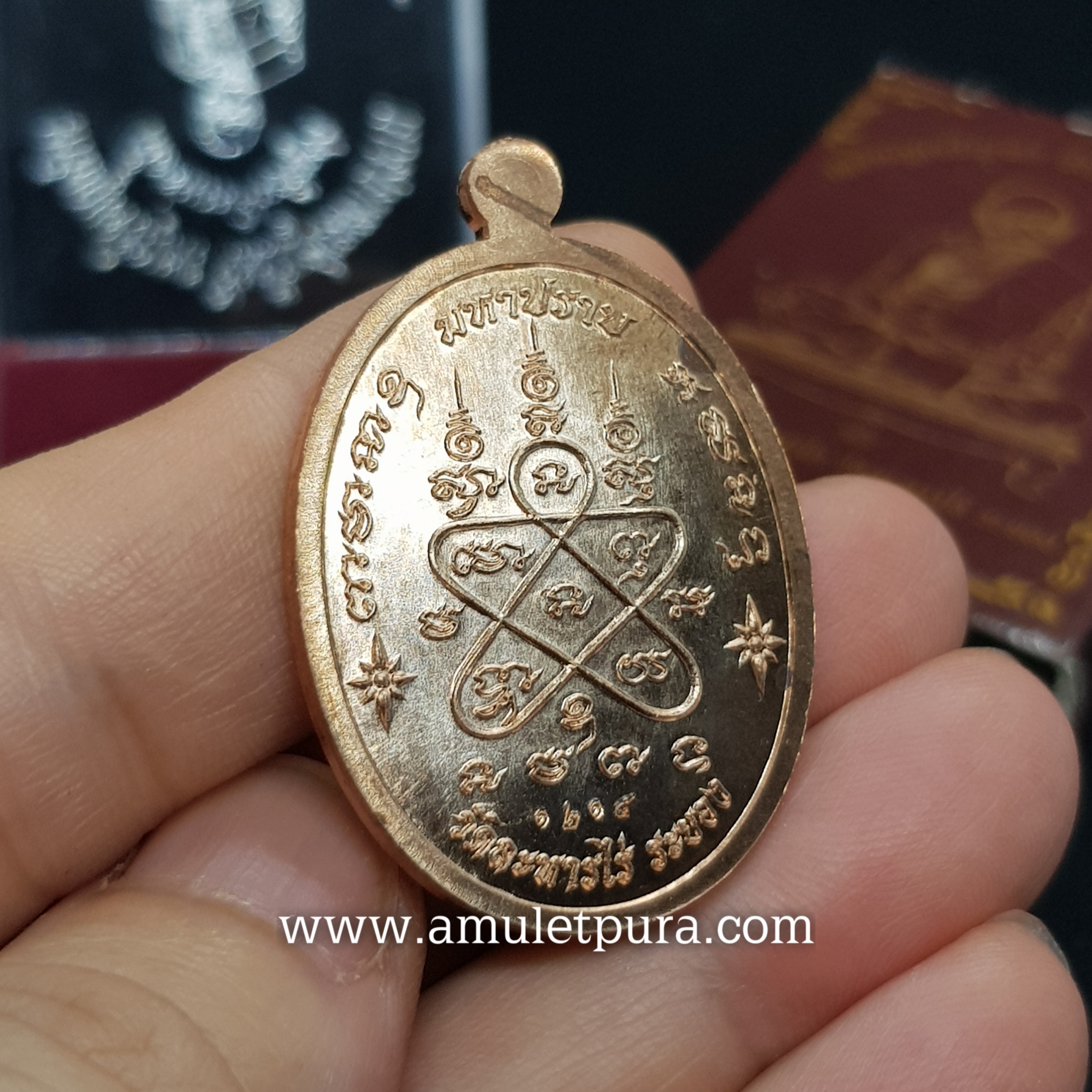 เหรียญเจริญพร ชินบัญชรมหาปราบ (เจริญพรบน) หลวงปู่ทิม เนื้อชนวนชินบัญชร ปี57 จัดสร้างโดยมูลนิธิหลวงปู่ทิม อิสริโก วัดละหารไร่ จ.ระยอง (มีโค้ด หมายเลข1214)