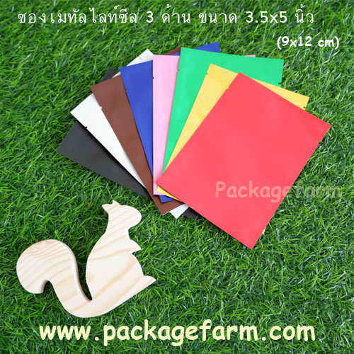 ซีล3ทางเนื้อเมทัลไลท์สี 3"1/2 x 5" (9 x 12.5 ซม.)
