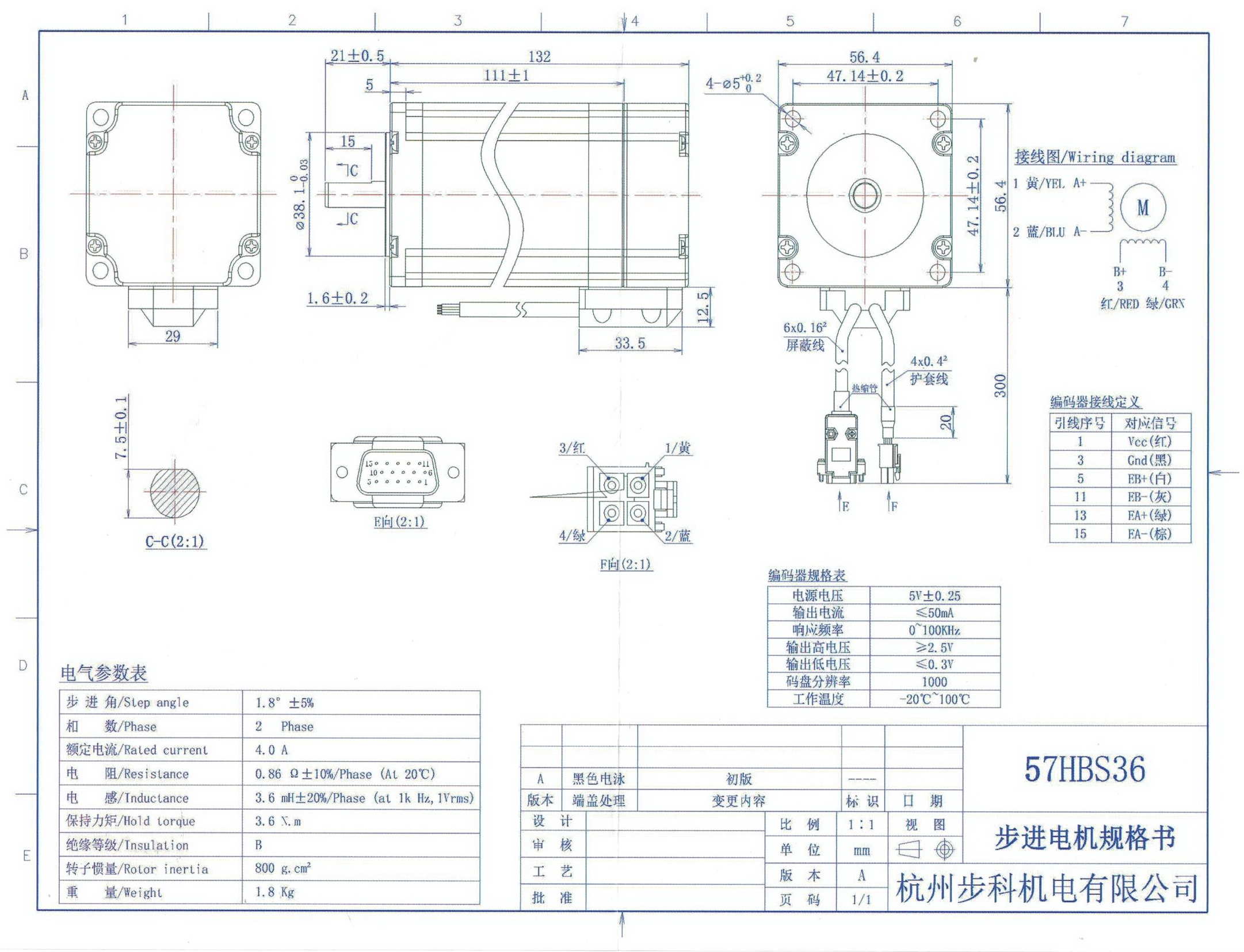 Hybrid Closed-Loop Stepper Motor (Nema23) 57HBS36 แรงบิด 3.6N.m 4A Shaft 8mm + HBS57 Driver
