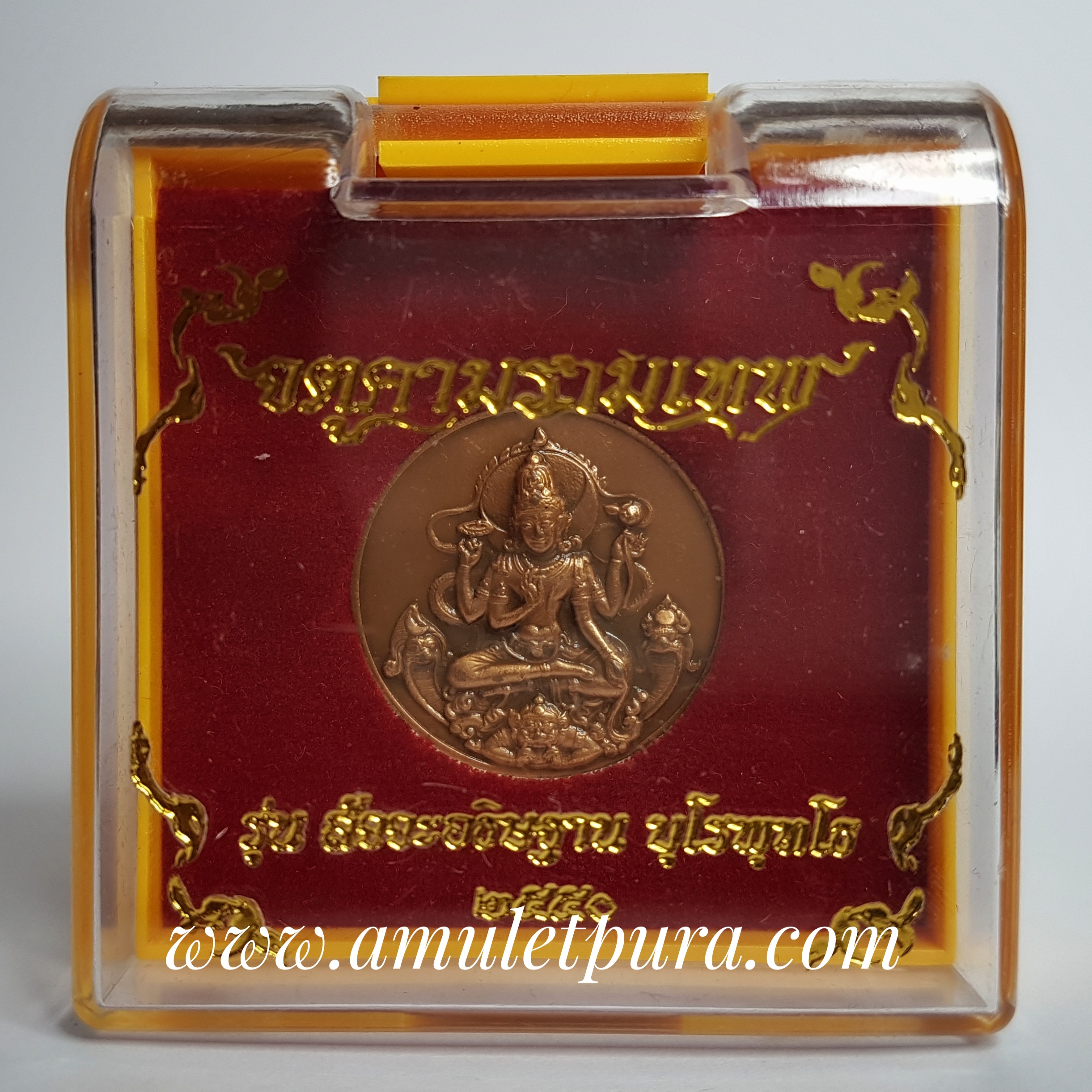 จตุคามรามเทพ รุ่นสัจจะอธิษฐาน บุโรพุทโธ (ทองแดง ขนาด 2.5 ซม. หลังยันต์ดวงตราเกษตร) ปี50 อ.ลักษณ์ เรขานิเทศ (มีโค้ด)
