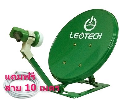 จานดาวเทียม Leo 35 ซ.ม. (แบบตั้งพื้น)+LNB 11300+สาย 10 เมตร ราคา 450 บาท