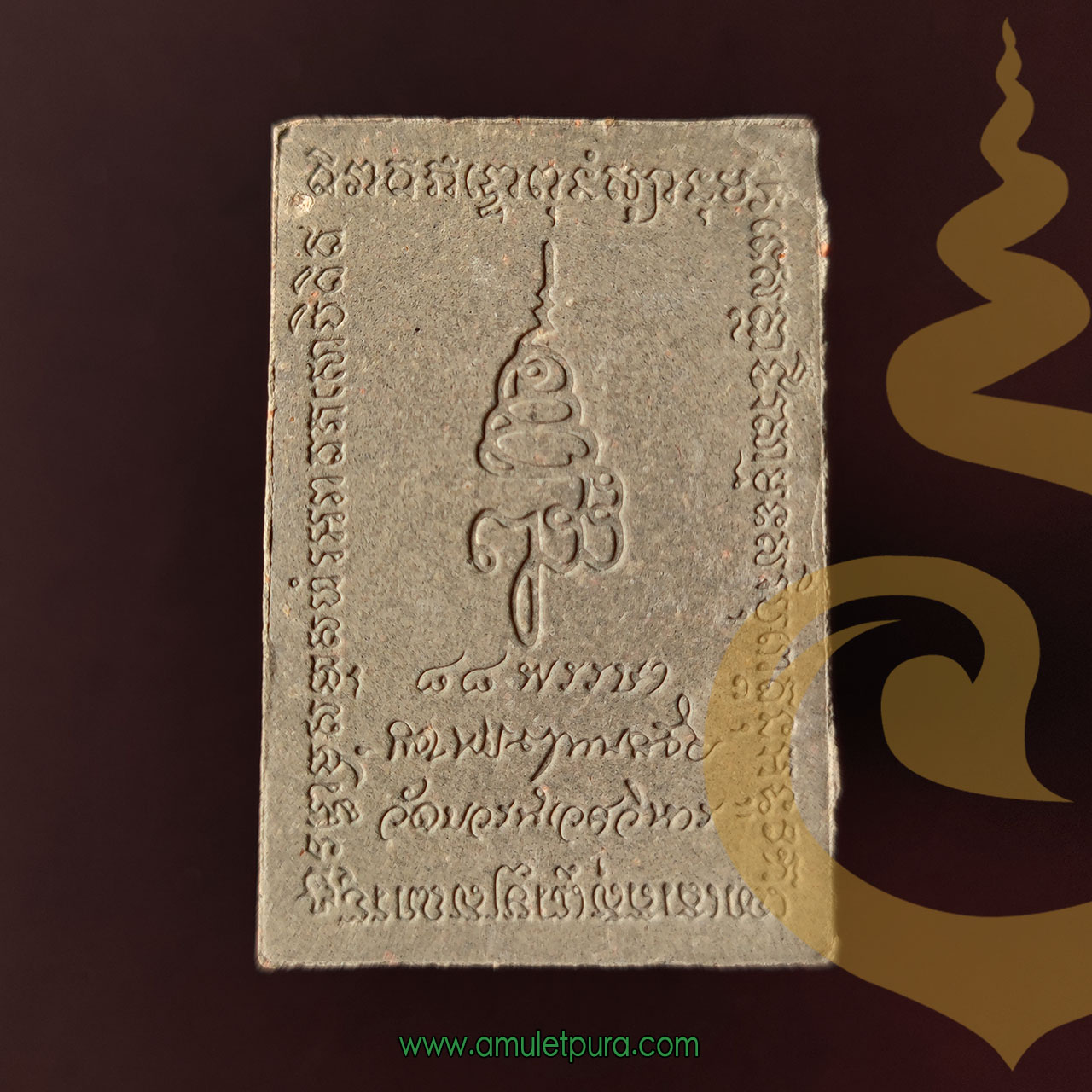 พระสมเด็จปรกโพธิ์ ญสส. เฉลิมพระเกียรติ 88 พรรษา รุ่นแรก ปี44 วัดบวรฯ กรุงเทพฯ (ฝังตะกรุดสามกษัตริย์ ทอง เงิน นาค)