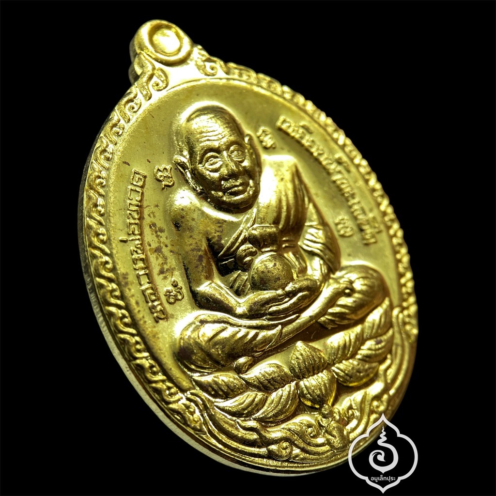 เหรียญหลวงพ่อทวด (เนื้อทองสตางค์) รุ่นเปิดโลกเศรษฐี55 ปี55 หลวงปู่ดู่ วัดสะแก จ.พระนครศรีอยุธยา (กรรมการ 2 โค้ด หมายเลข 175)