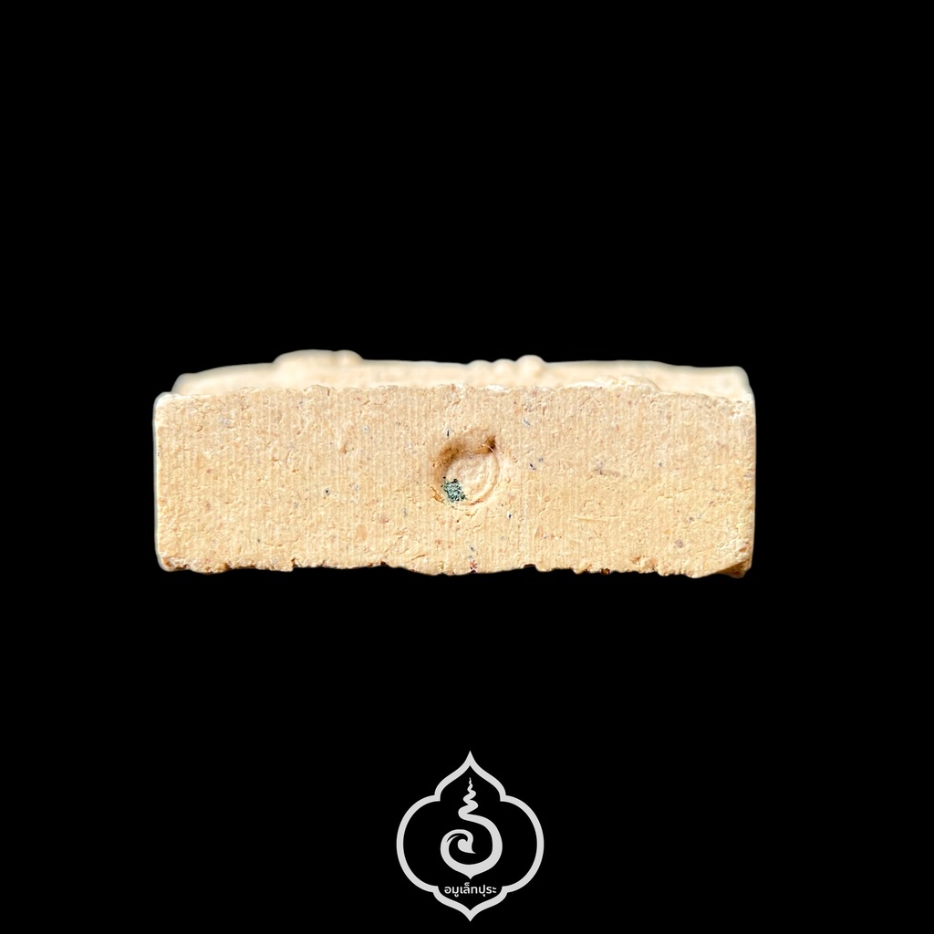 ขุนแผนพราย 7 แท่ง เนื้อขาว (ผสมดอกราชาวดีมหานิยมลันจวนจิต) หลังจารดินสอ ปี55 หลวงปู่บุญ วัดแสงน้อย จ.อุบลราชธานี (มีโค้ด) #3