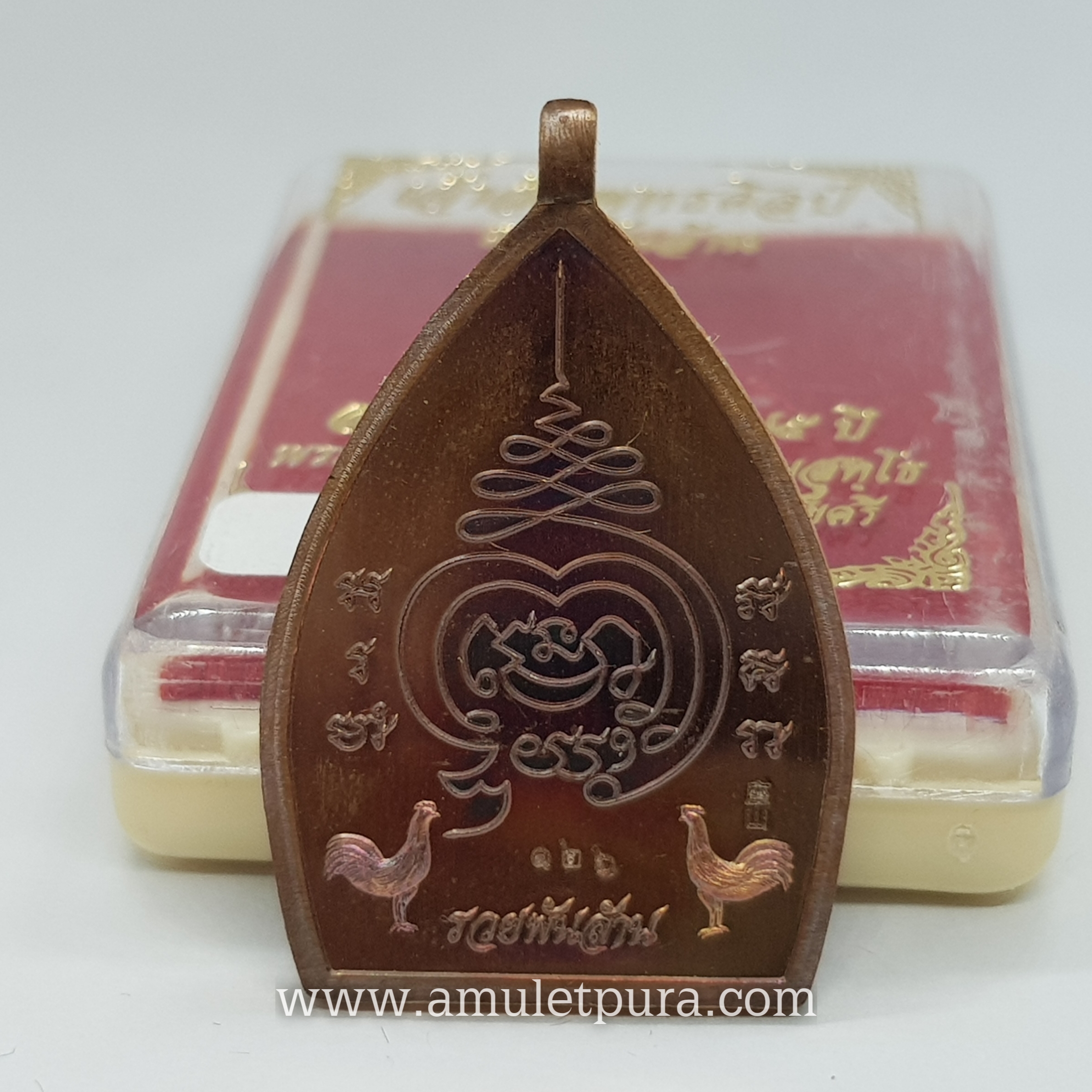 เจ้าสัวพุทธศิลป์(ทองแดงรมรุ้งลงยาม่วง)รุ่นรวยพันล้าน อายุวัฒนะมงคล75 ปี ปี64 พระอาจารย์สัญญา(คง)วัดกลางบางแก้ว จ.นครปฐม(มีโค้ด หมายเลข126)