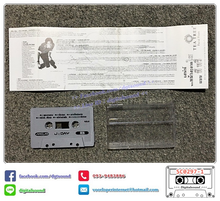 ขายเทปเพลง เทปคาสเซ็ท เจ เจตริน วรรธนะสิน อัลบั้ม J-Day