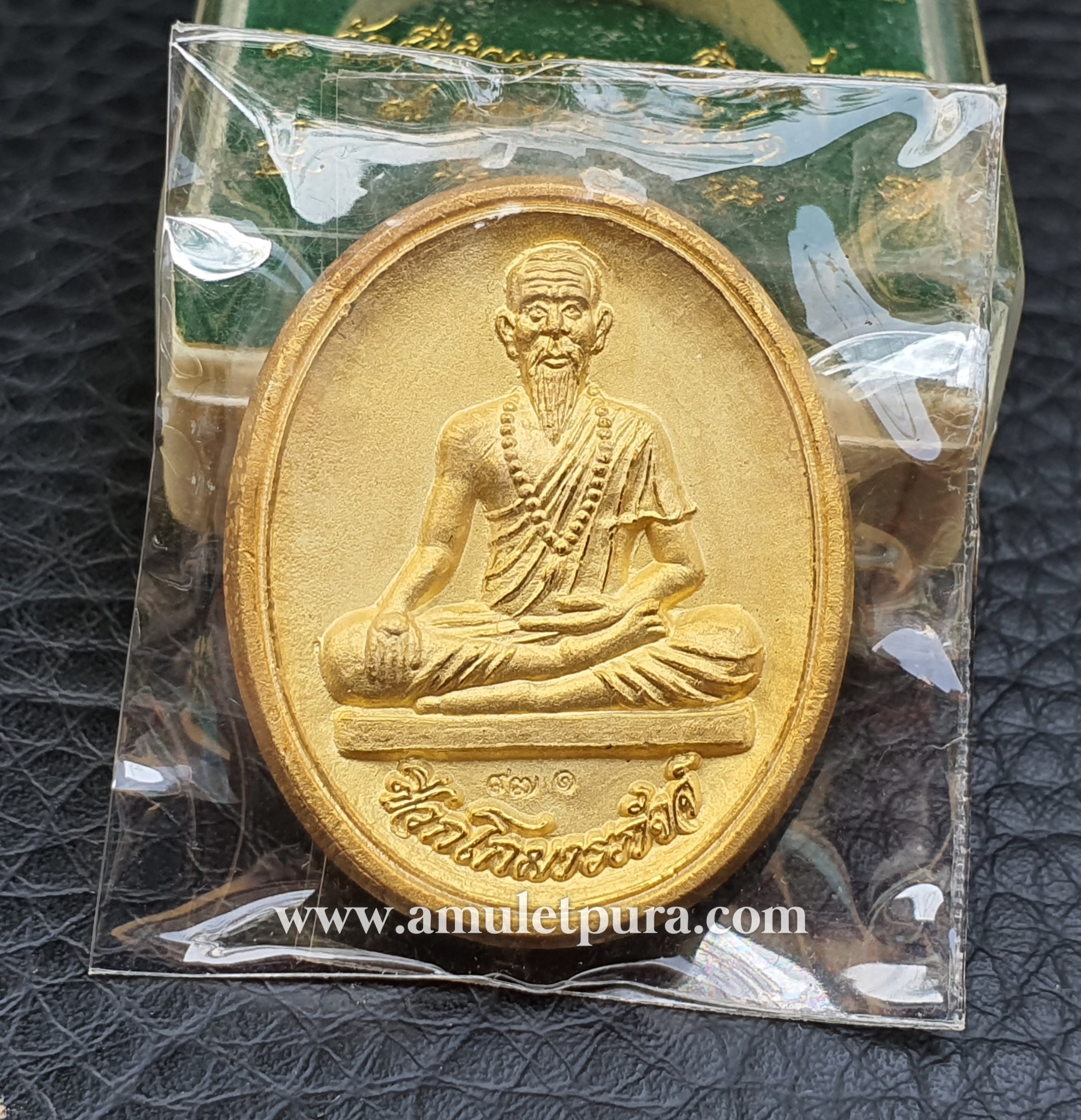 เหรียญหมอชีวกโกมารภัจจ์ หลังพระพิฆเณศ (สัมฤทธิ์ชุบเงินพ่นทราย) รุ่นเศรษฐี 1,000 ล้าน ปี51 หลวงปู่คีย์ วัดศรีลำยอง จ.สุรินทร์(ตอกโค้ด หมายเลข 971)