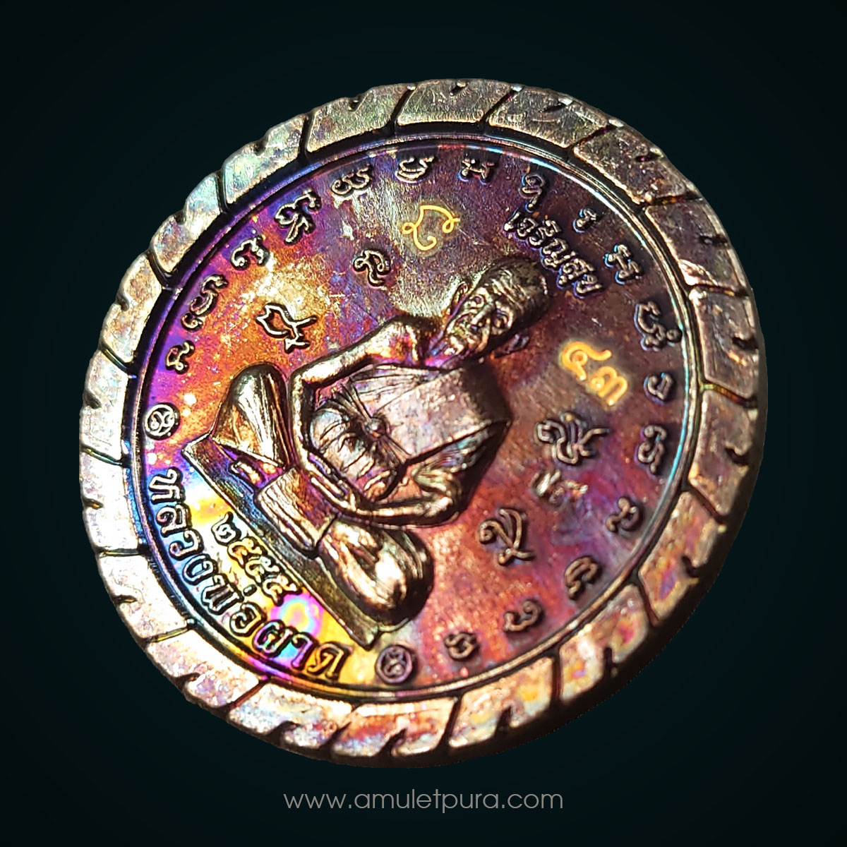 เหรียญจักรนารายณ์หลังหนุมาน 8 กร เนื้อทองแดงรมมันปู รุ่นเจริญสุข ปี55 หลวงปู่ผาด วัดบ้านกรวด จ.บุรีรัมย์ (มีโค้ด หมายเลข 43 พร้อมกรอบสแตนเลส)