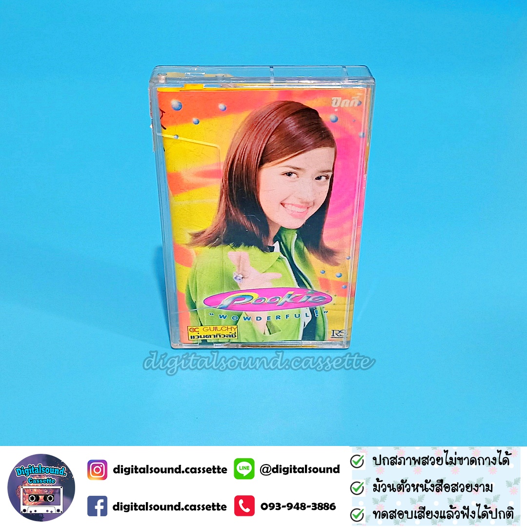 ขายเทปเพลง เทปคาสเซ็ท ปุ๊กกี้ ปริศนา พรายแสง Pookie อัลบั้ม Wowderful!