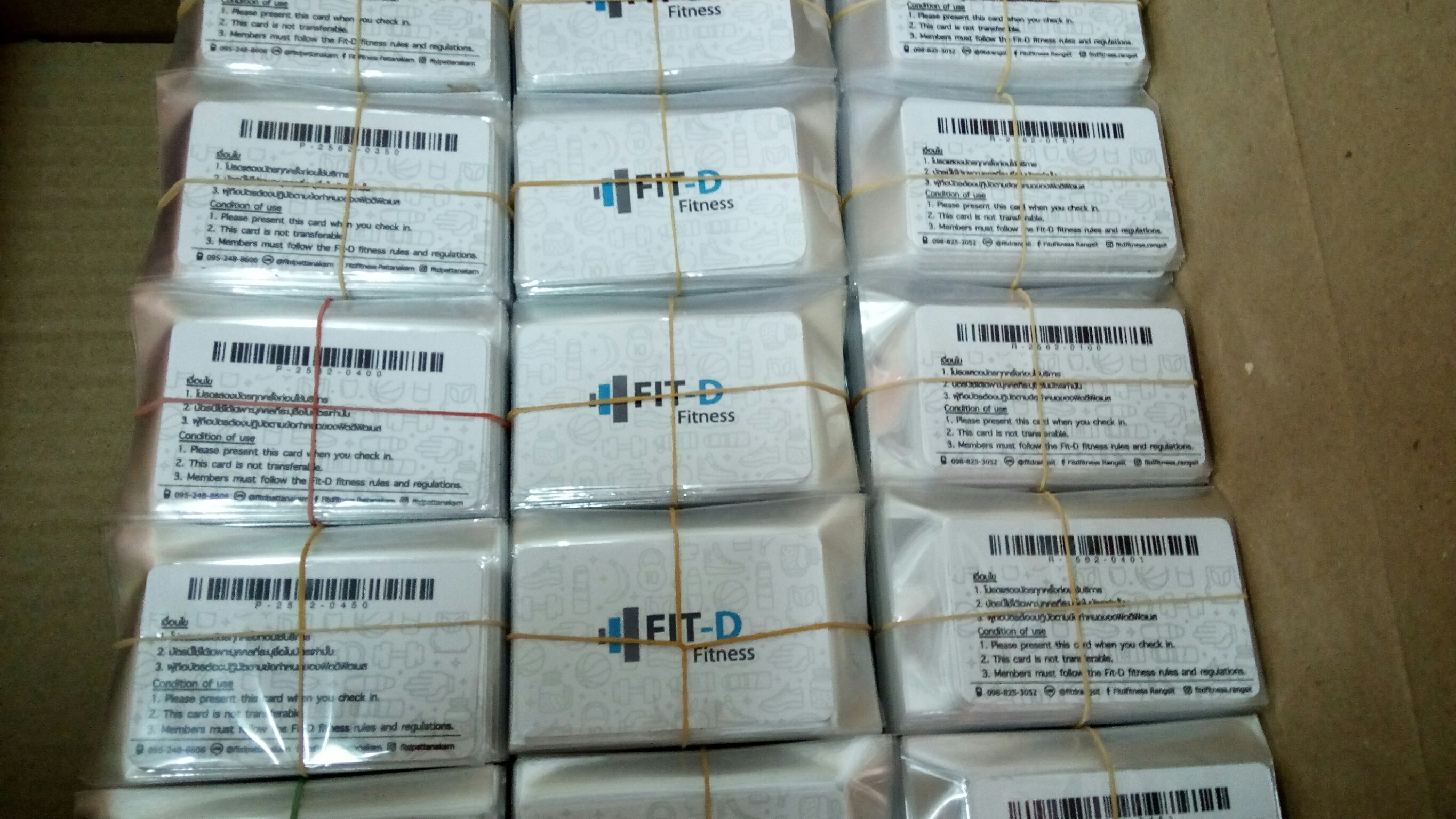 บัตรตัวอย่าง มินิการ์ด บัตรใส่พวงกุญแจ บัตรสมาชิกใบเล็ก