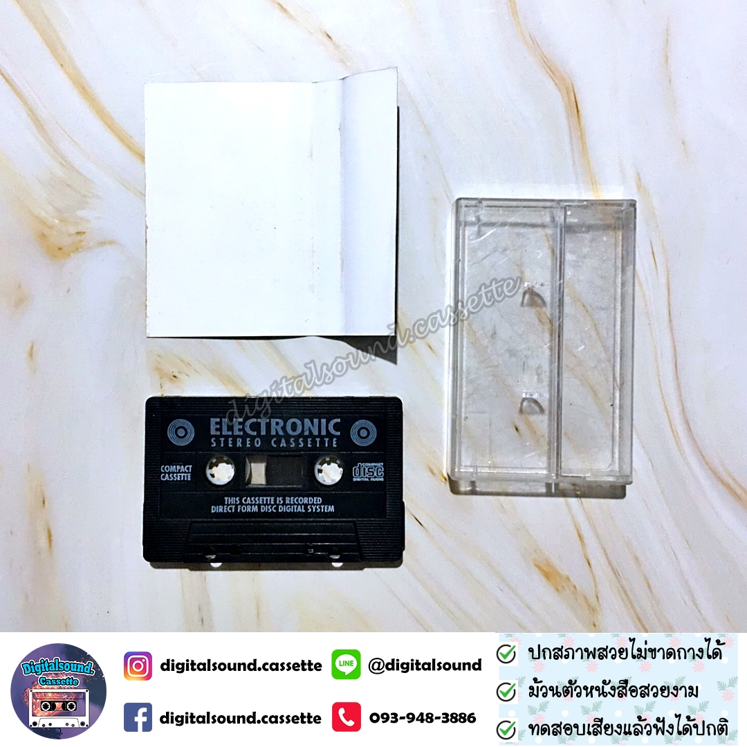 เทปคาสเซ็ท MC Hammer อัลบั้ม The Funky Headhunter