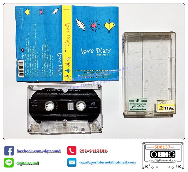 เทปคาสเซ็ท Various Artists อัลบั้ม Love Diary BOOK II