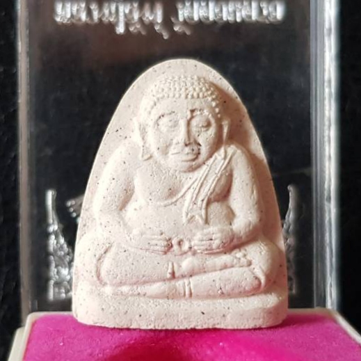 พระสังกัจจายน์ ปี40 พ่อท่านสังข์ วัดดอนตรอ จ.นครศรีธรรมราช