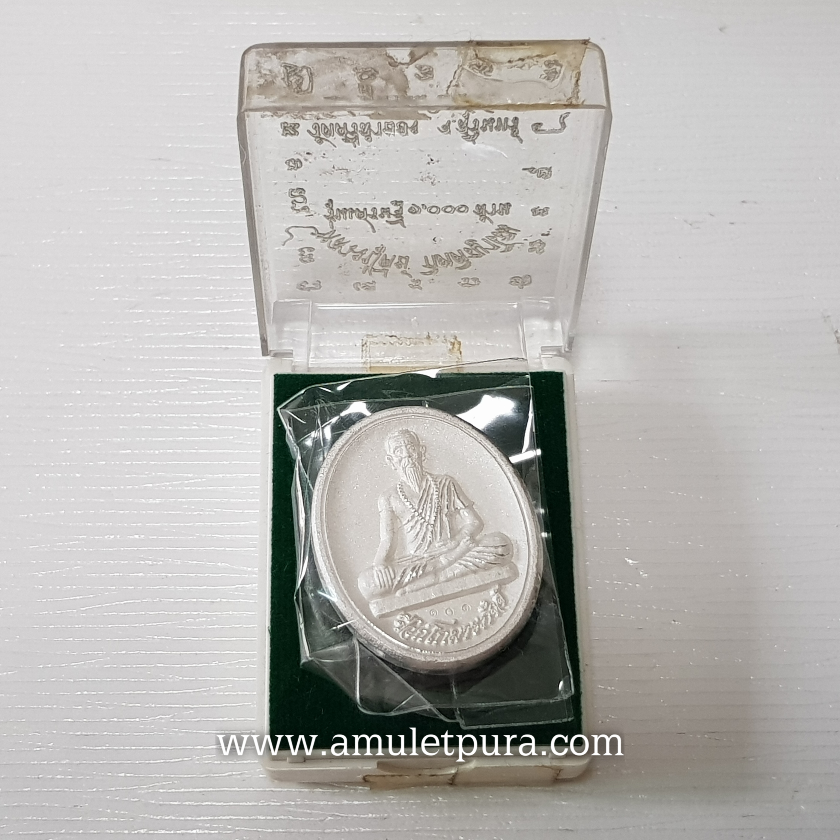 เหรียญหมอชีวกโกมารภัจจ์ หลังพระพิฆเณศ (สัมฤทธิ์ชุบเงินพ่นทราย) รุ่นเศรษฐี 1,000 ล้าน ปี51 หลวงปู่คีย์ วัดศรีลำยอง จ.สุรินทร์ (ตอกโค้ด หมายเลข 101)