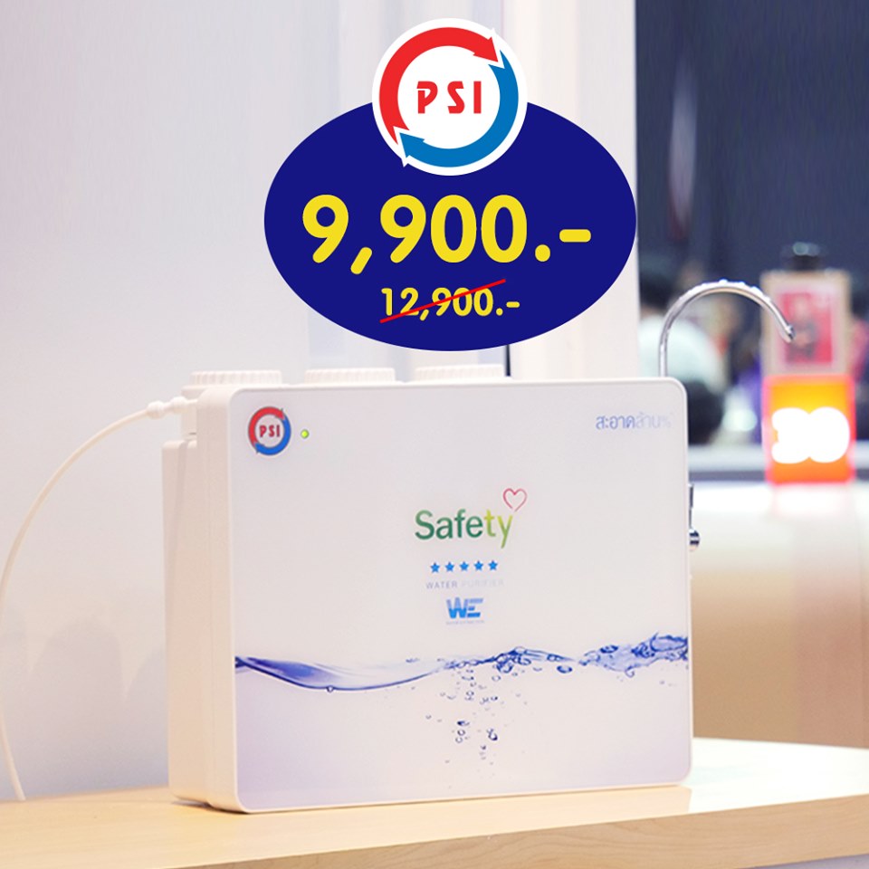 เครื่องแยกน้ำ PSI WE