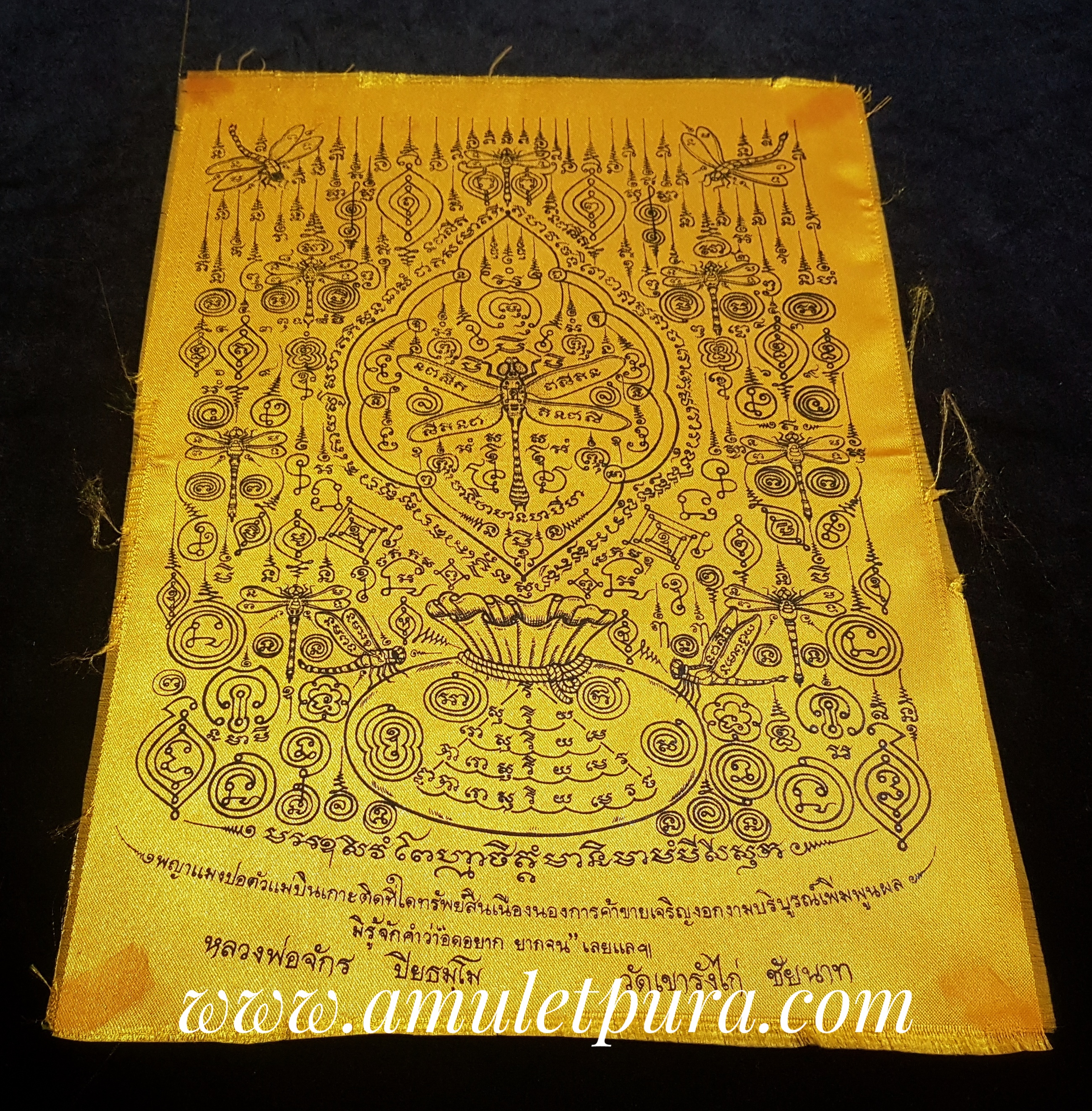 ผ้ายันต์แมงปอเรียกทรัพย์ รุ่นแรก(สีเหลือง)หลวงปู่จักร วัดเขารังไก่ จ.ชัยนาท