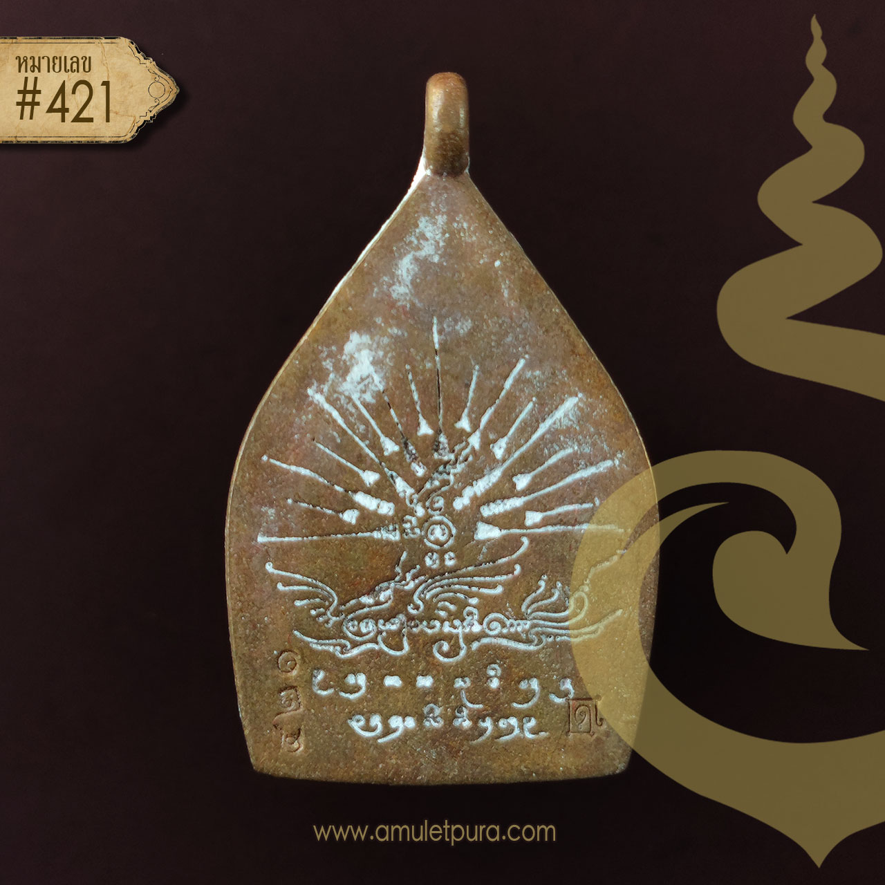 พระเจ้าสัวมหาเศรษฐีทันใจ รุ่นแรก เนื้อทองชนวนระฆัง ปี64 ครูบาชัยยาปัถพี สถานธรรมดอยดวงแก้วสัพพัญญู