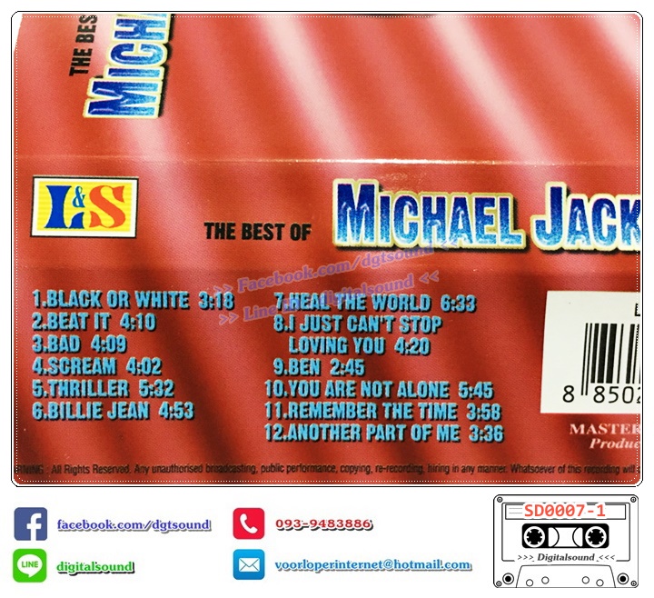 ม้วนเทป เทปคาสเซ็ท MICHAEL JACKSON อัลบั้ม The Best of MICHAEL JACKSON
