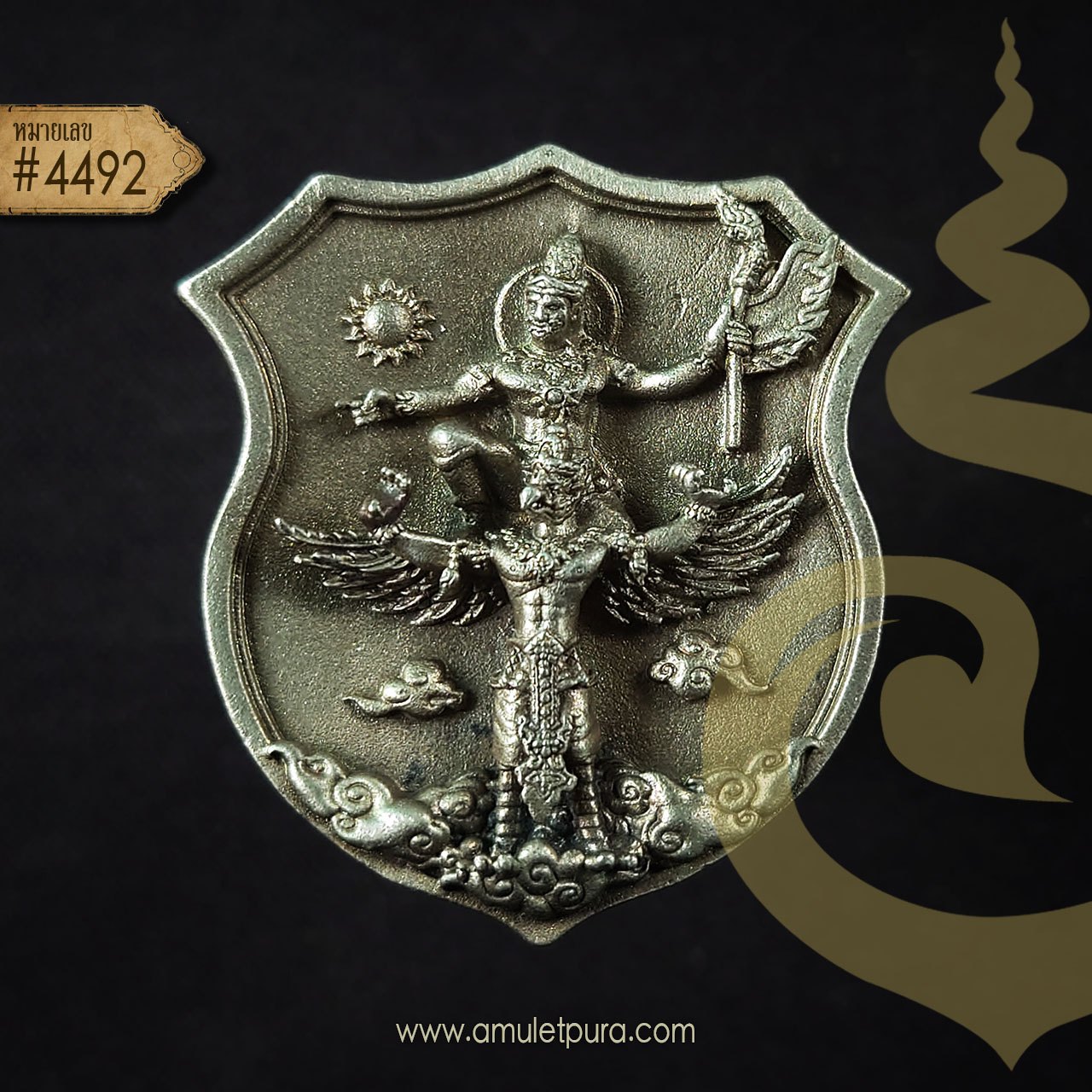 เทพพระราหูทรงครุฑ (อัลปาก้าผสมมหาชนวนนวะโลหะ) รุ่นบรมเทวาภิเษก ปี61 สถาบันพยากรณ์ศาสตร์ อาจารย์ลักษณ์ (เรขานิเทศ) ราชสีห์ (มีโค้ด หมายเลข 4492)