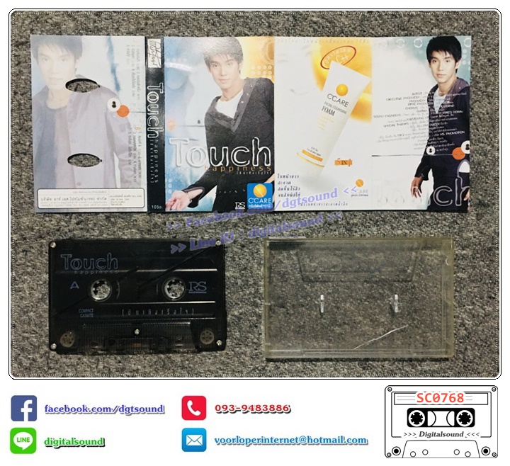 ม้วนเทป เทปคาสเซ็ท ทัช ณ ตะกั่วทุ่ง อัลบั้ม Touch Happiness บันเทิงเริงใจ