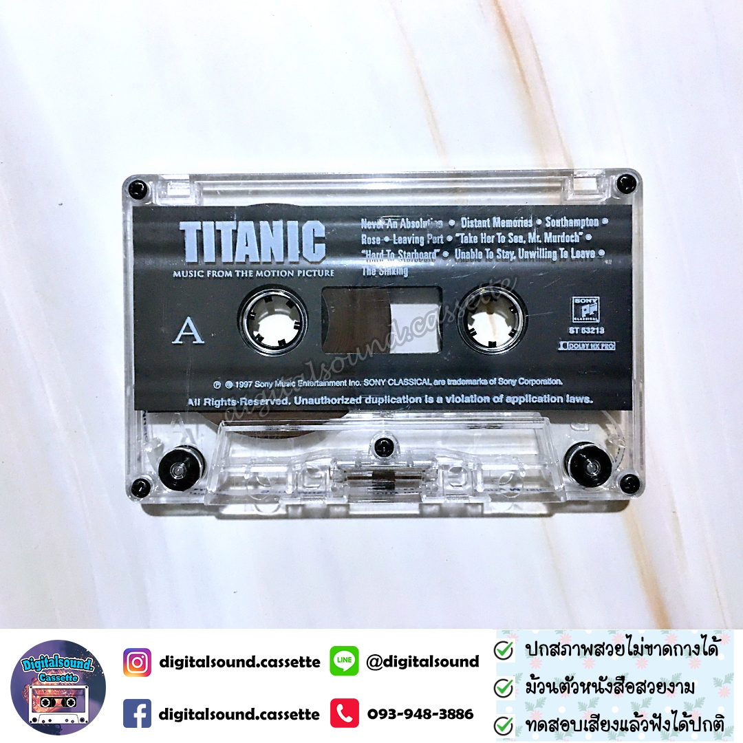 เทปเพลง เทปคาสเซ็ท ประกอบภาพยนตร์ TITANIC