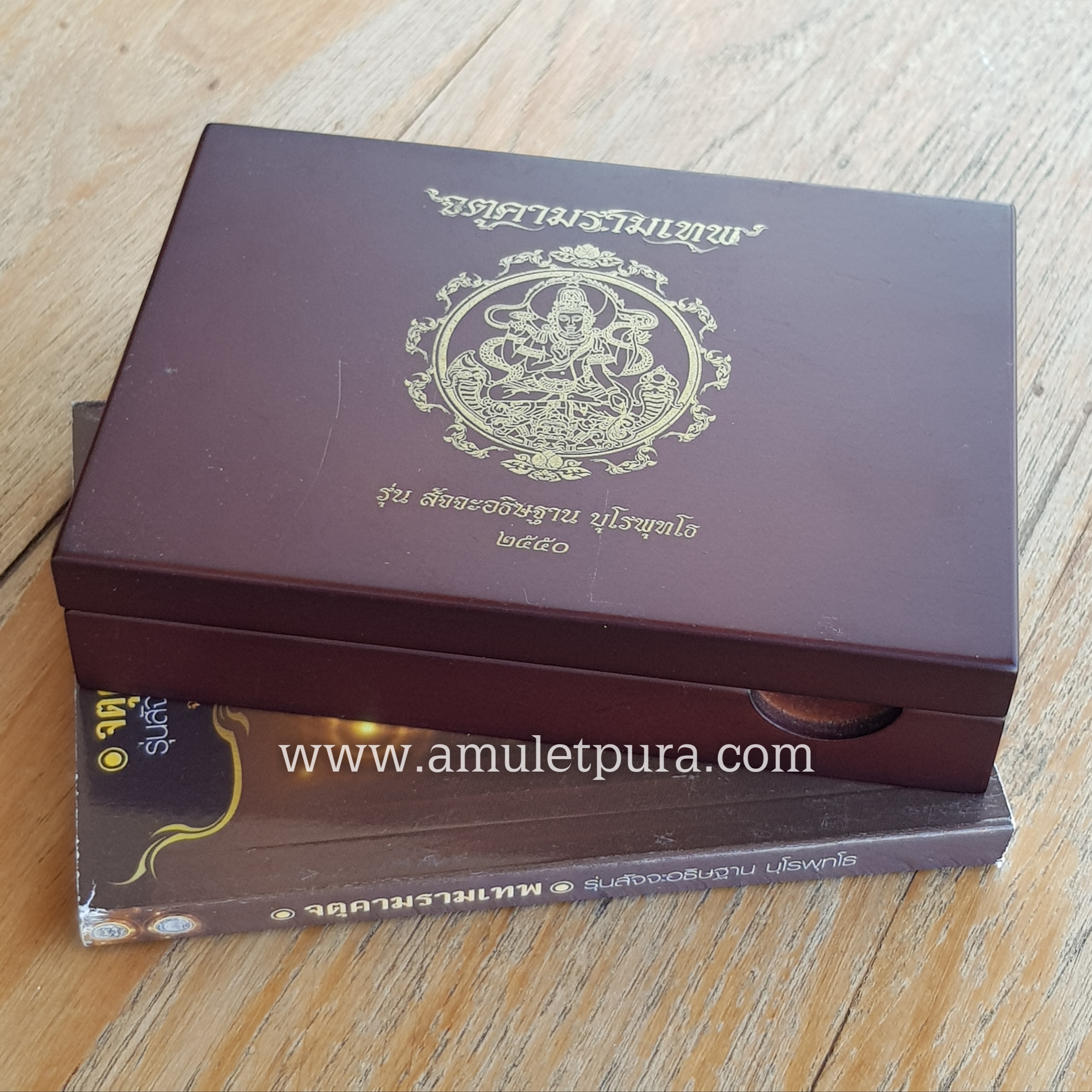 จตุคามรามเทพ รุ่นสัจจะอธิษฐาน บุโรพุทโธ (เนื้อเงินรมดำ 2.5 ซม. หลังมหาเจดีย์บุโรพุทโธ) ปี50 อ.ลักษณ์ เรขานิเทศ (มีโค้ดและหมายเลขกำกับ)