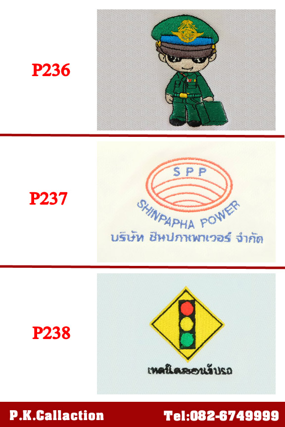 P045