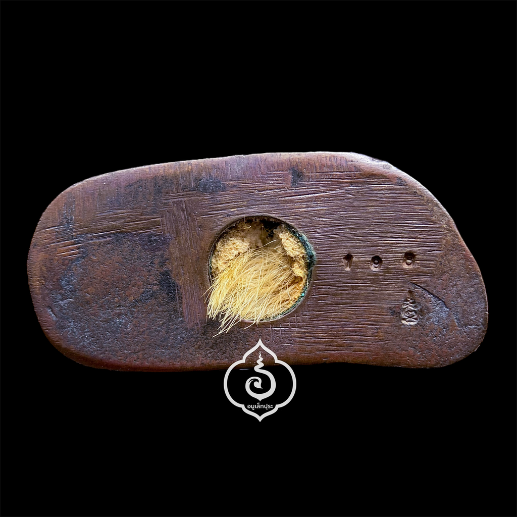 เสือตะปบทรัพย์ (เนื้อนวโลหะ ก้นอุดผงชินบัญชรและหนังเสือ กรรมการ) รุ่น 8 รอบ มหามงคล ปี53 พ่อท่านไข่ วัดลำนาว จ.นครศรีธรรมราช (มีโค้ด หมายเลขกำกับ)