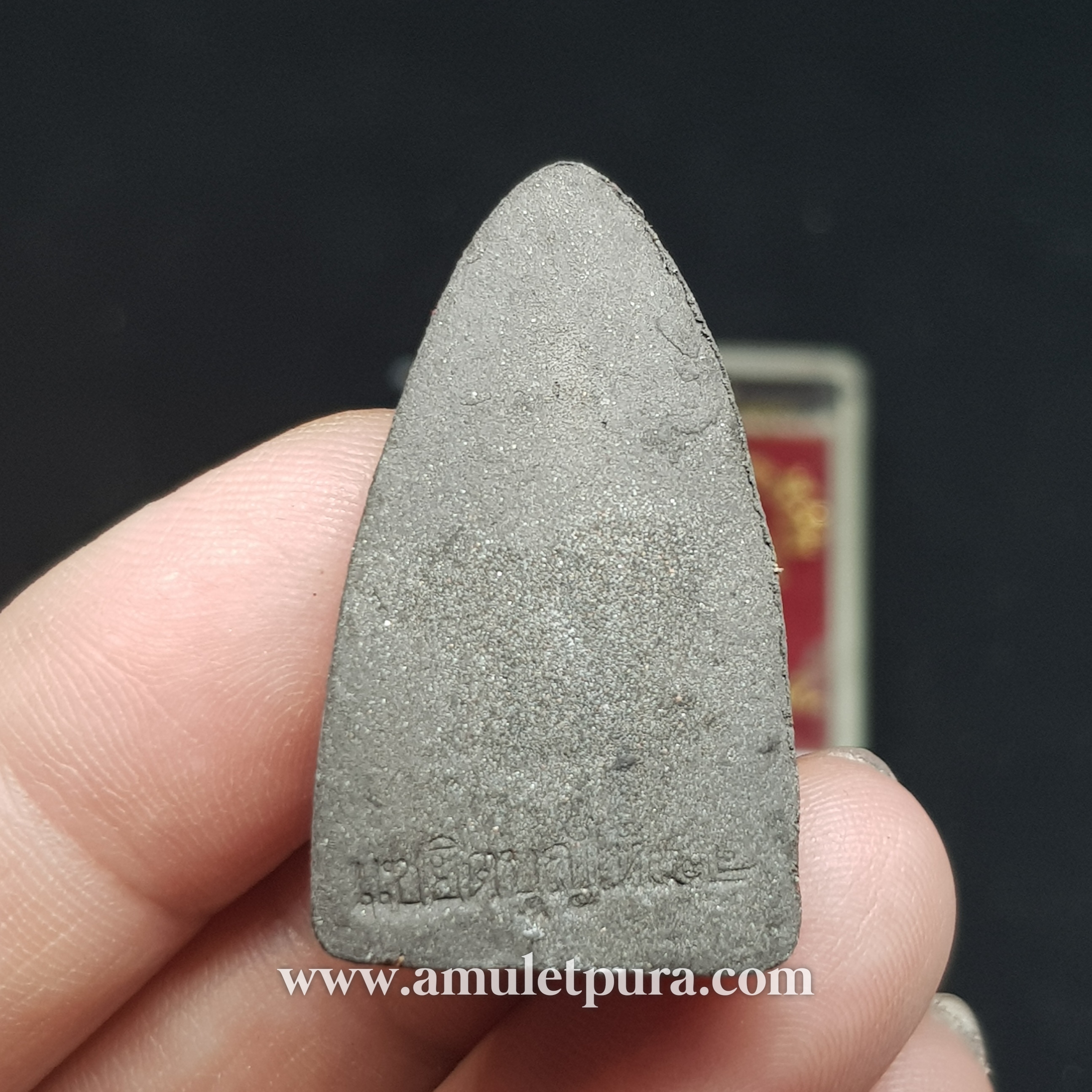 หลวงปู่ทวด (ย้อนยุค เนื้อดินกากยายักษ์) รุ่นแซยิด 82 ปี ปี53 พ่อท่านบุญให้ วัดท่าม่วง จ.นครศรีธรรมราช