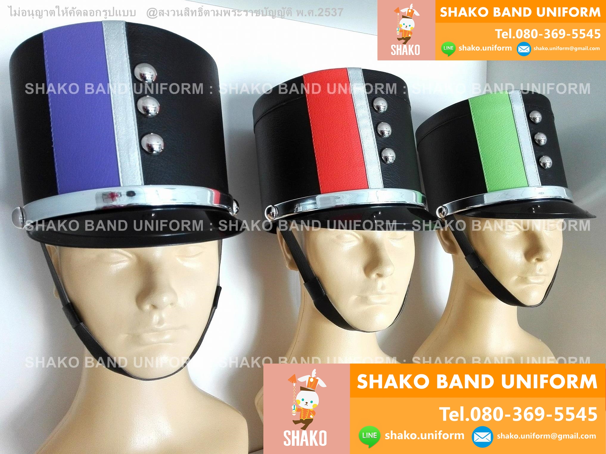 หมวกดุริยางค์ SKU-00056