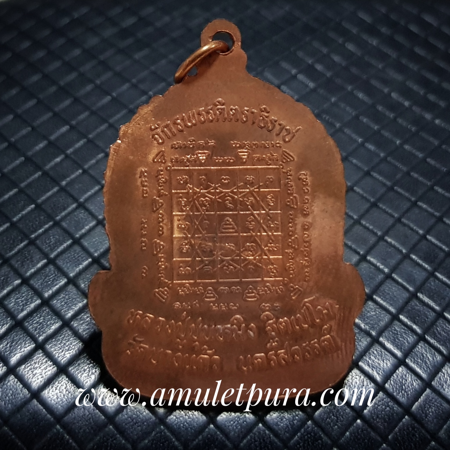 เหรียญหลวงปู่ชุนหมิง รุ่นจักรพรรดิตราธิราช หลวงปู่ชุนหมิง วัดบางแก้ว จ.นครสวรรค์(ตอกโค้ด)