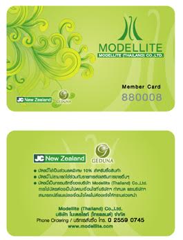 รับทำการ์ดที่ระลึก ผลิตการ์ดปฏิทิน พิมพ์บัตรนักสะสมการ์ด Pvc 0.3 ดัดโค้งงอได้