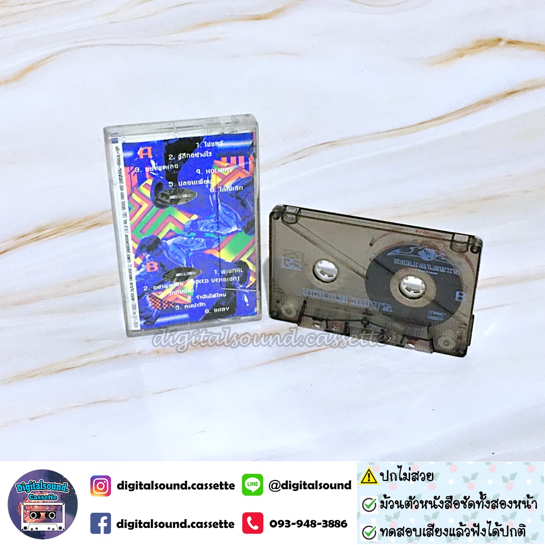 ⚠️สินค้ามีตำหนิ เทปเพลง เทปคาสเซ็ท แร็พเตอร์ Raptor อัลบั้ม WAAB BOYS