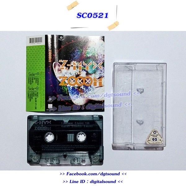 ขายเทปเพลง Z-MYX สมเกียรติ อริยะชัยพาณิชย์ อัลบั้ม ZOOM