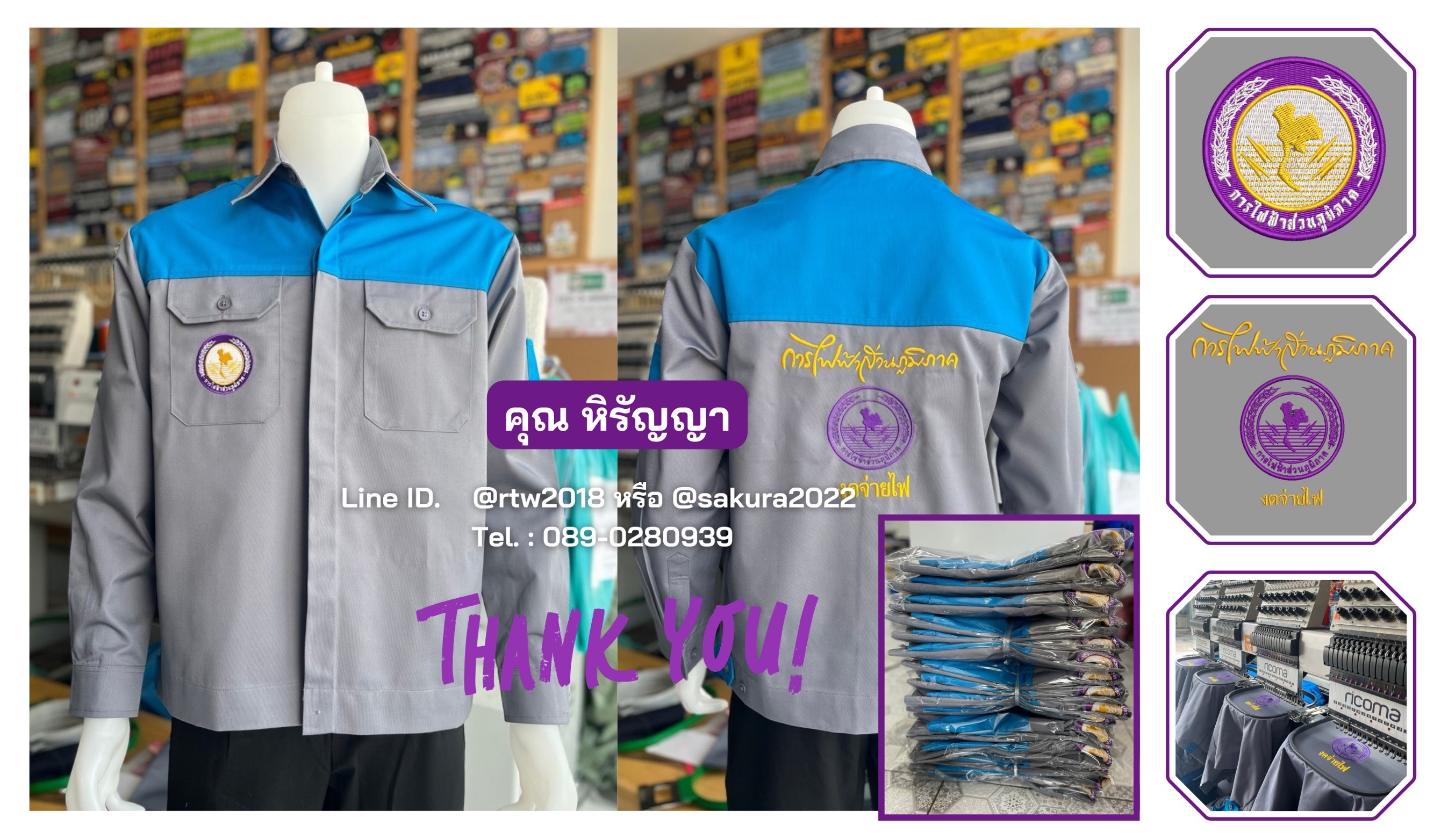 เสื้อช่างแขนยาวผ้าคอมทวิวสีเทาอกฟ้าเข้มซ่อยสาบ (ขอบคุณ16)