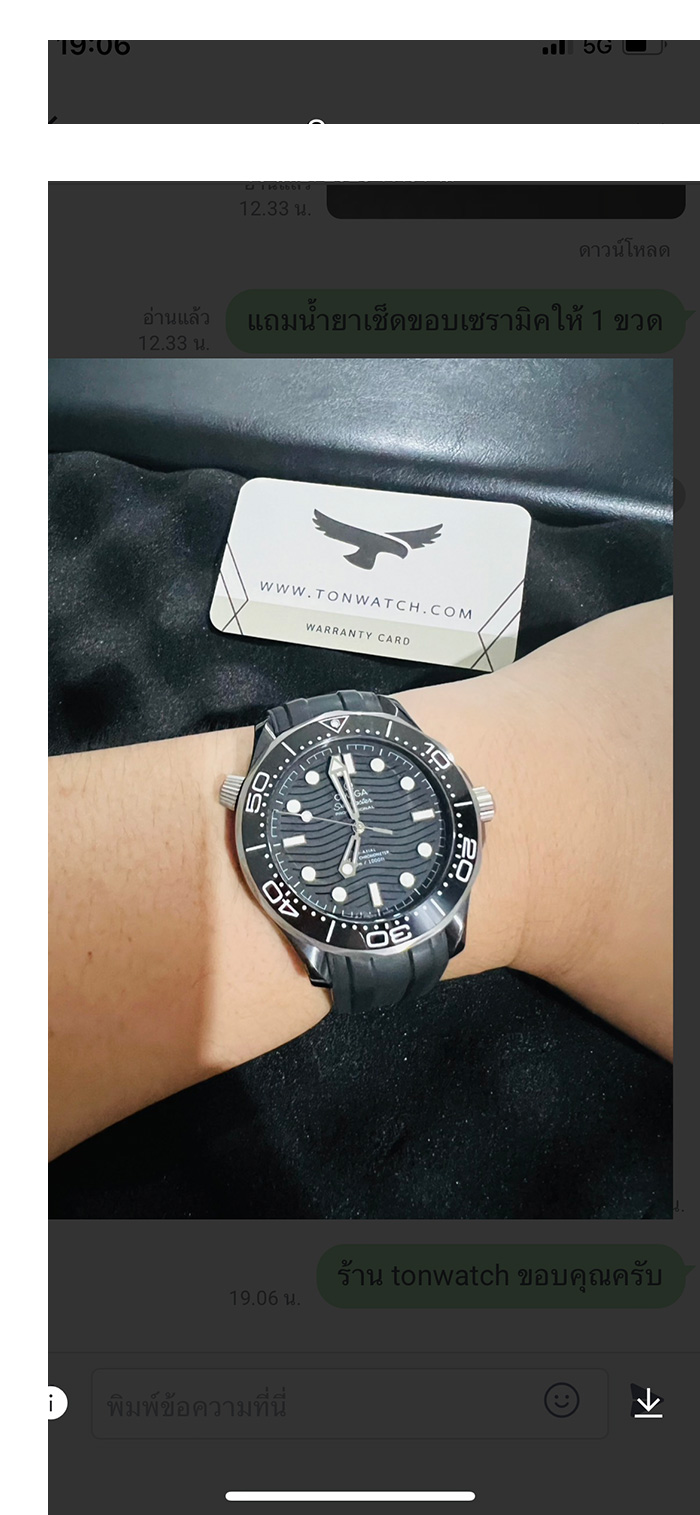 OMEGA 300M BLACK CERAMIC VSF